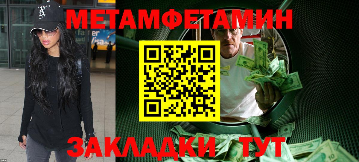 Amphetamine  АМФЕТАМИН Premium  Вход с VPN  Горно-Алтайск 