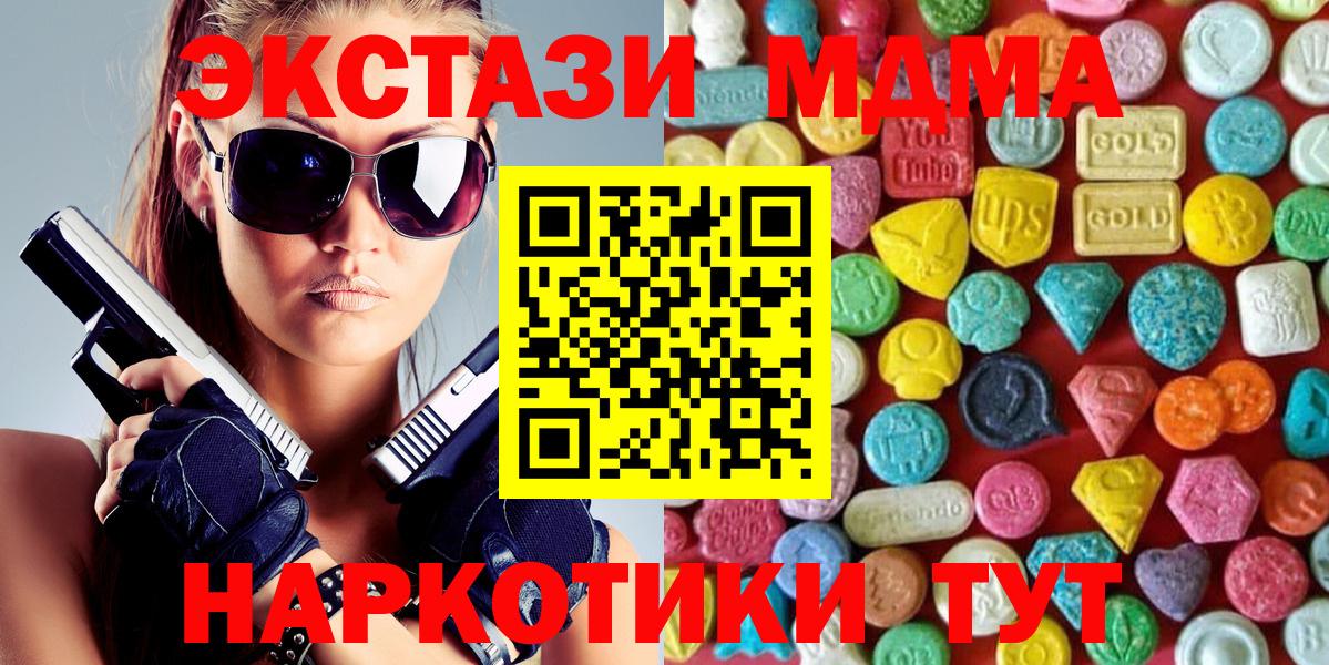Ecstasy Дубай Горно-Алтайск