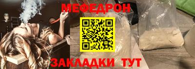 трава Гай