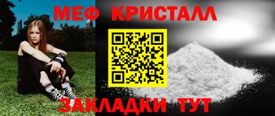 марки nbome Гагарин