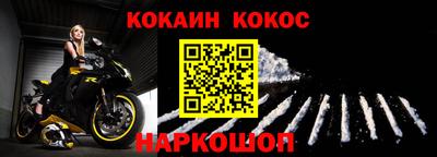марки nbome Гагарин