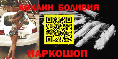марки nbome Гагарин