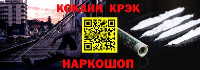 марки nbome Гагарин