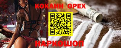 марки nbome Гагарин