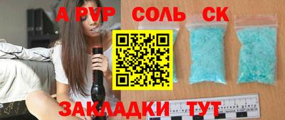 марки nbome Гагарин