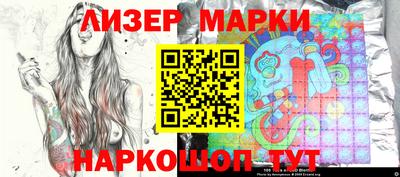марки nbome Гагарин