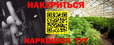 марки nbome Гагарин