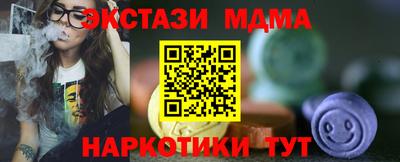 марки nbome Гагарин