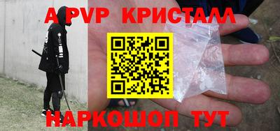 марки nbome Гагарин