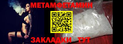 трава Гай