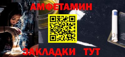 марки nbome Гагарин