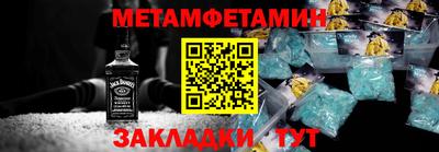 трава Гай
