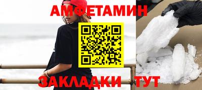трава Гай