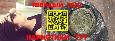герыч Гатчина