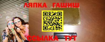 трава Гай