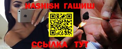 трава Гай