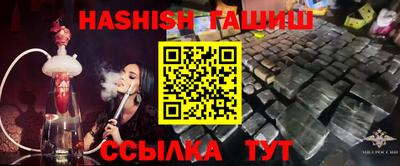 герыч Гатчина