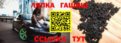 трава Гай