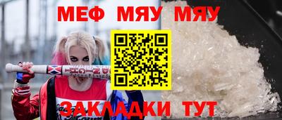 трава Гай