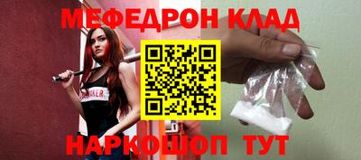 марки nbome Гагарин