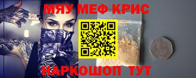 трава Гай