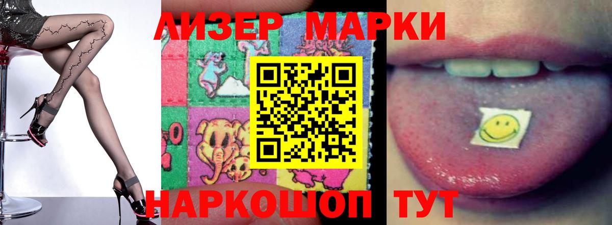 LSD-25 экстази кислота  LSD-25 экстази  Вход с VPN  Горно-Алтайск  OMG маркетплейс  ЛСД экстази кислота 