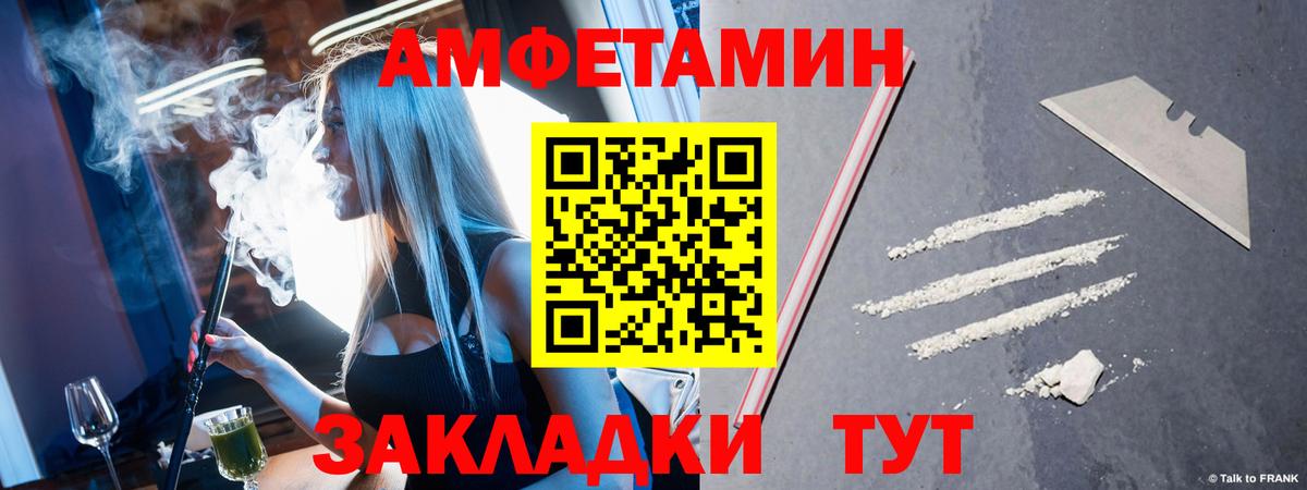 МЕТАМФЕТАМИН Methamphetamine  МЕТАМФЕТАМИН Methamphetamine  Горно-Алтайск  Вход с VPN 