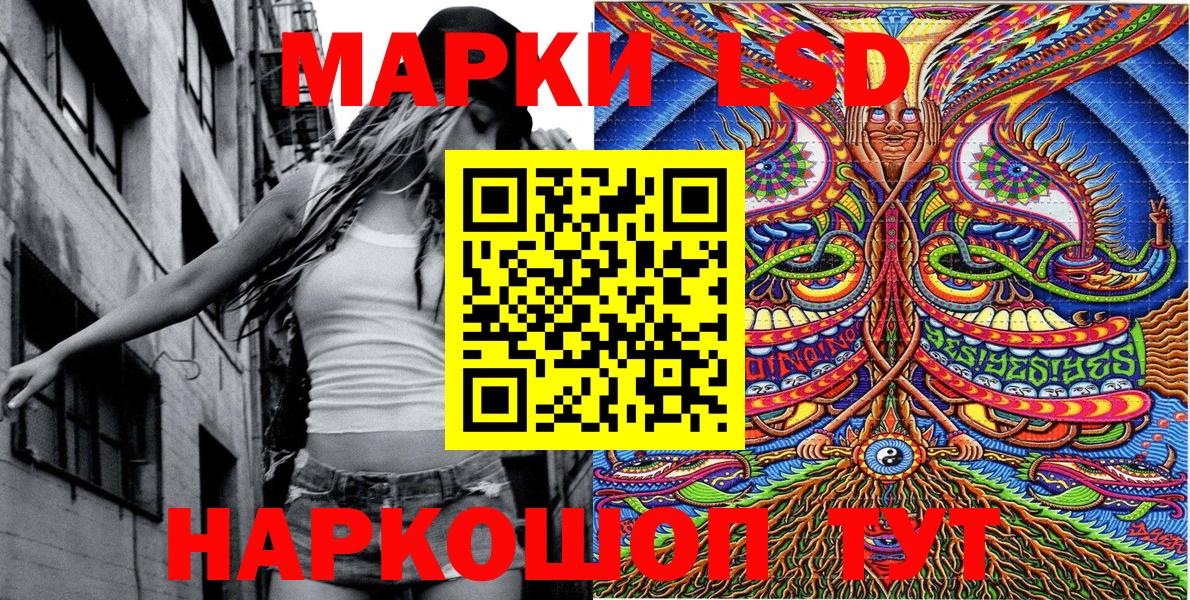 Марки 25I-NBOMe 1500мкг Горно-Алтайск