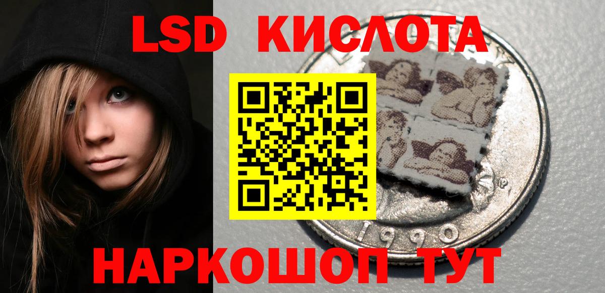 Марки 25I-NBOMe 1,5мг  Вход с VPN  Горно-Алтайск 